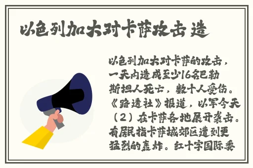热心的朝阳群众51cgfun