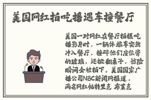 17ccc吃瓜爆料