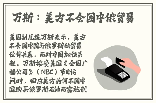 消防糙汉Vs江怡