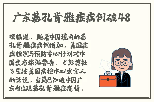 一个晚上用了好几个小雨伞