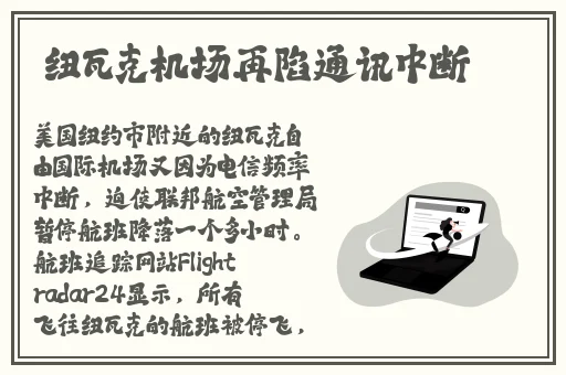 144子豪无穷无尽的牛奶