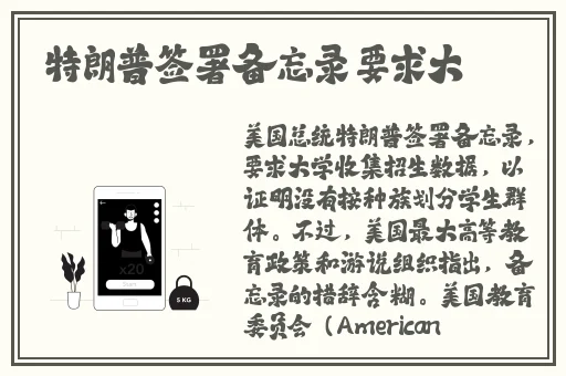三国志10威压版攻略